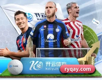 华体会体育平台 APP 深度功能